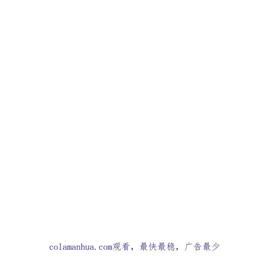 第43话 我来带你参观74
