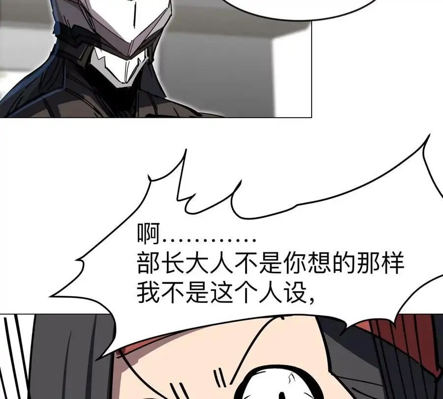 第70话 开会？67