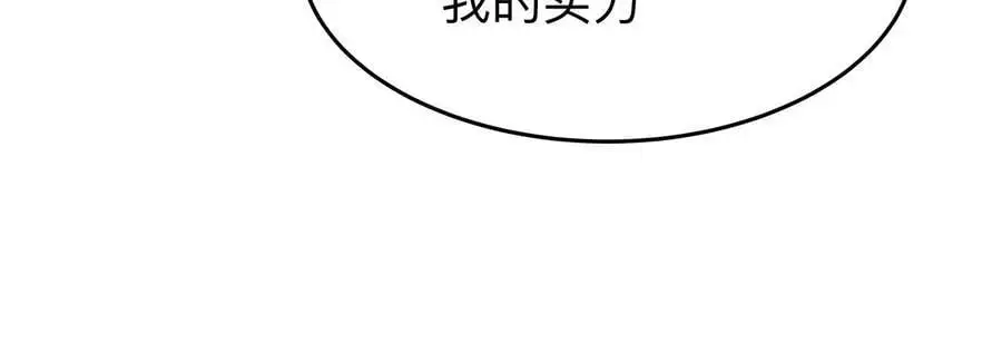 第49话 用我的身体吧16