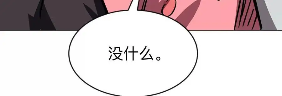 第71话 联邦制与君主制16