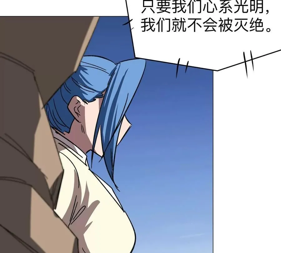 第111话 光明80