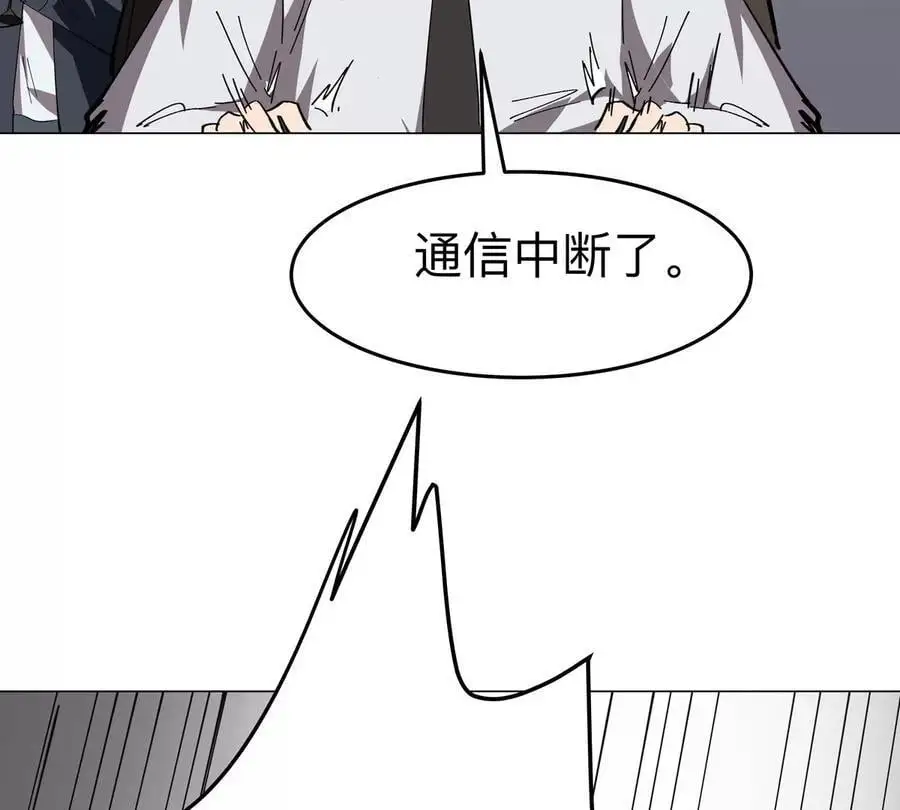 第76话 都给我留下26