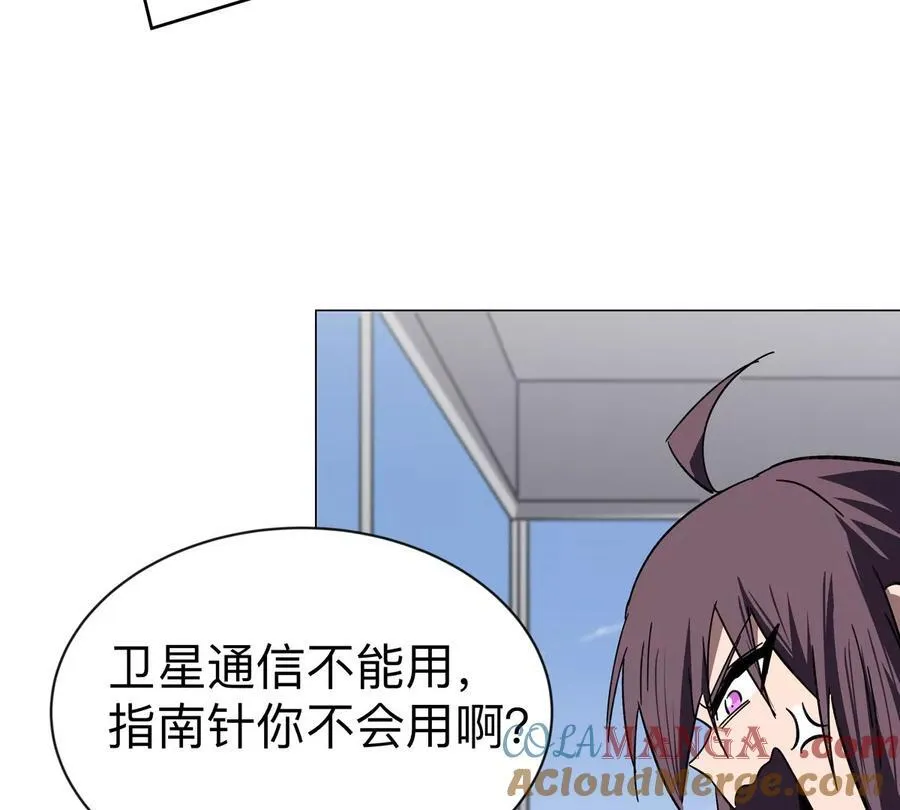 第101话 你们是谁？6