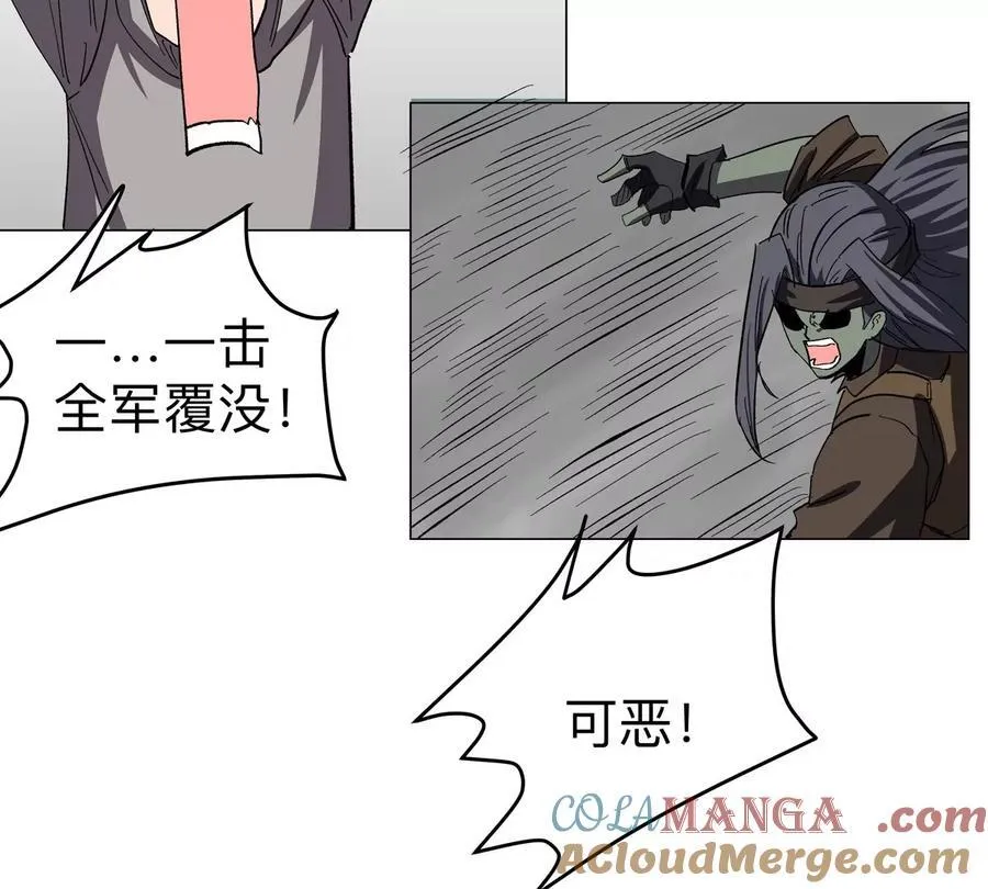 第87话 上古畸形种51
