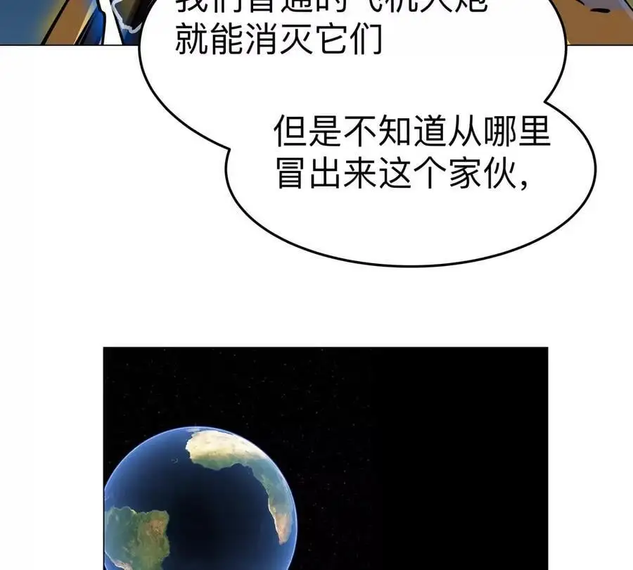 第66话 他的喜怒哀乐之下40