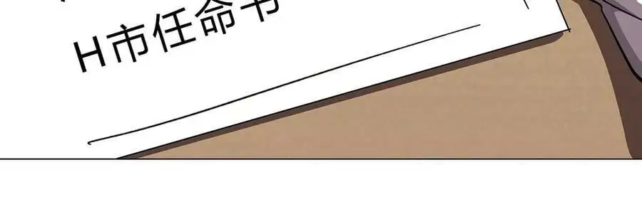 第34话 第二期16