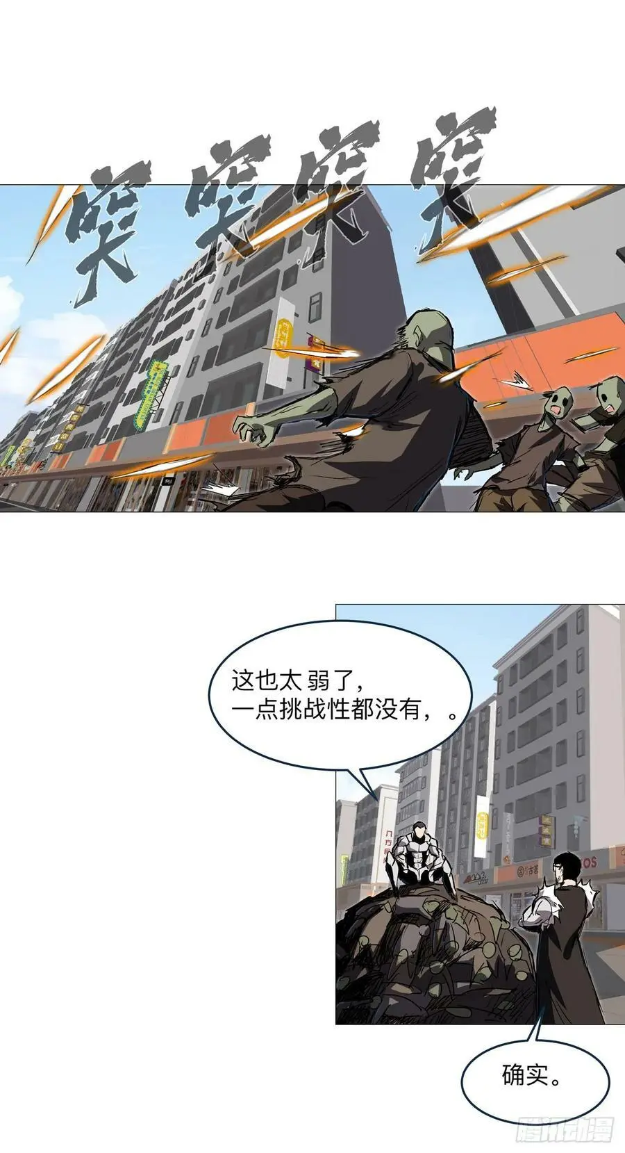 无敌的小弟13