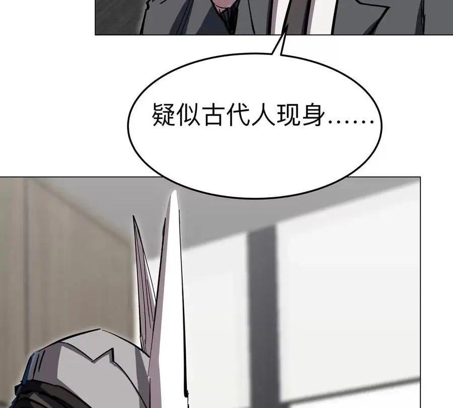 第70话 开会？13