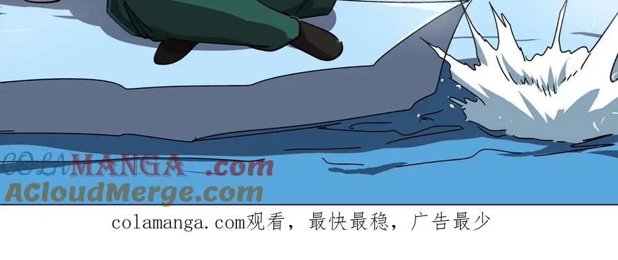 第102话 钓鱼佬的日常72
