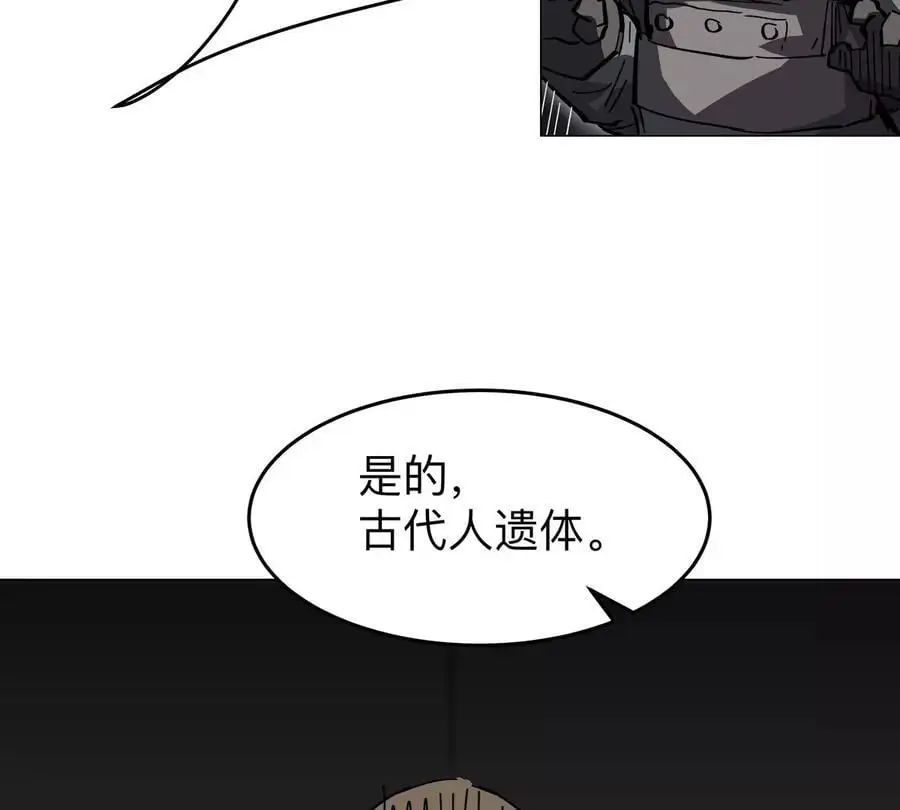 第53话 是他11