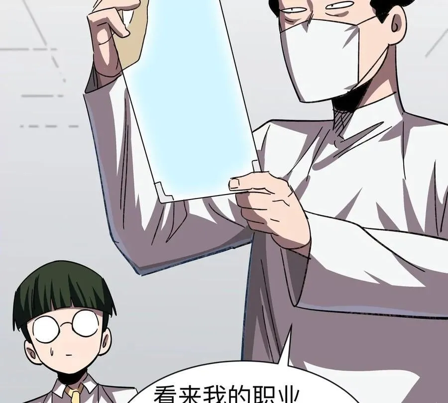 第97话 敬礼！55