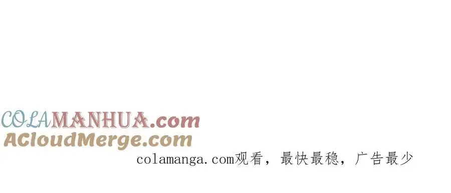 第64话 显出你的真身100