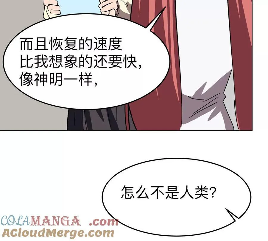 第93话 又见反派54