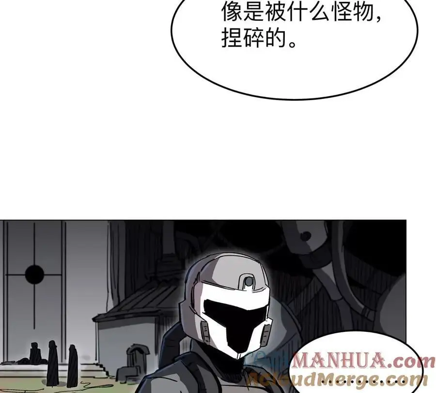第53话 是他15