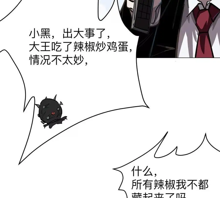 第43话 我来带你参观53