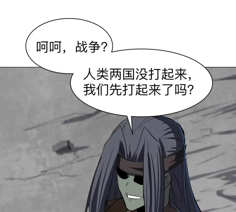 第85话 开打31