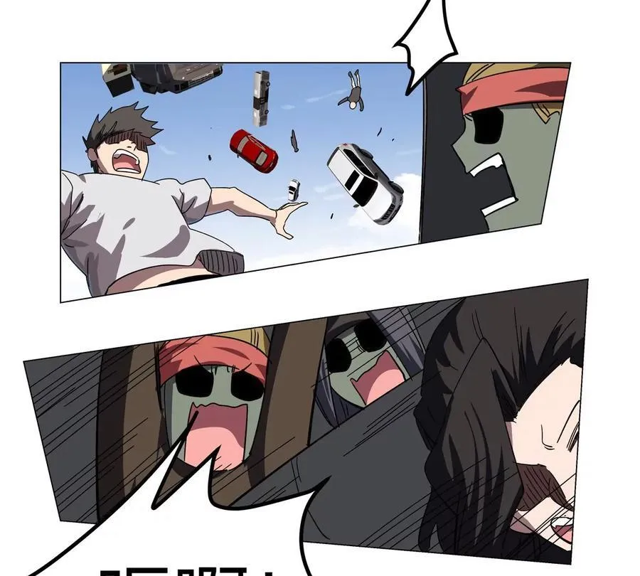 第104话 你好同类97