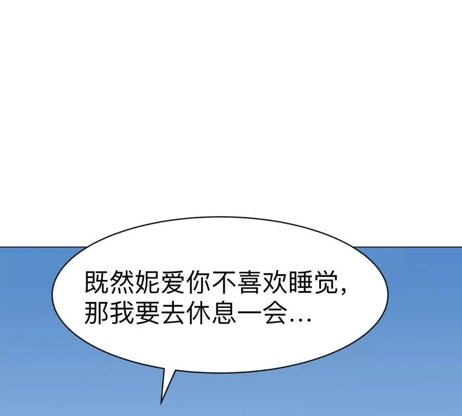 第97话46