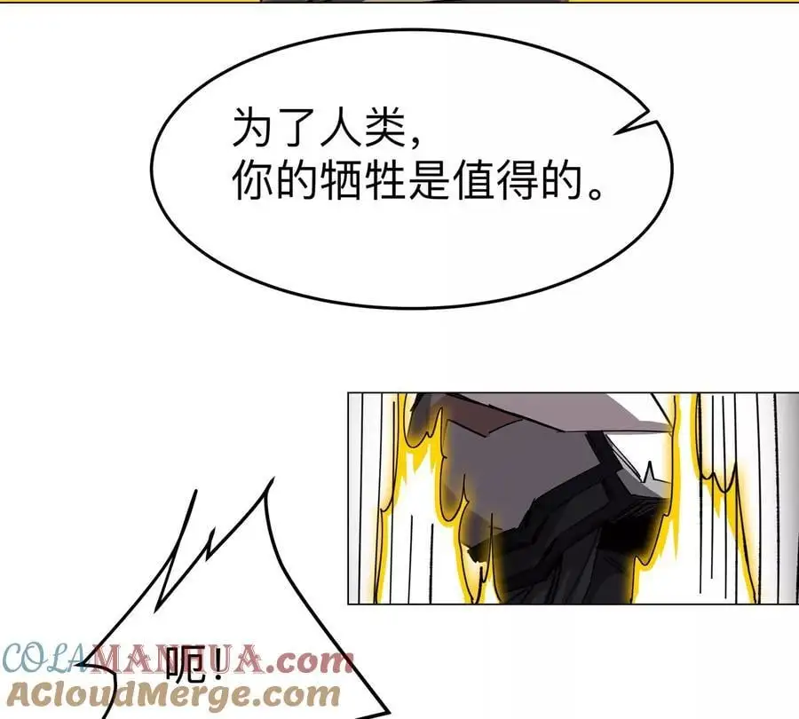 第64话 显出你的真身40