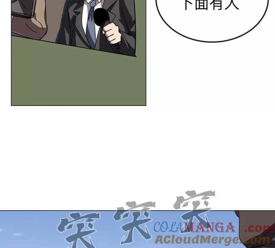 第107话 救命！！24
