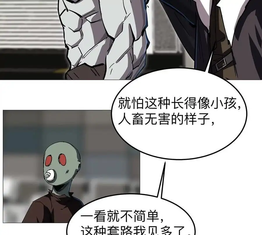 第23话 杀光所有人类55