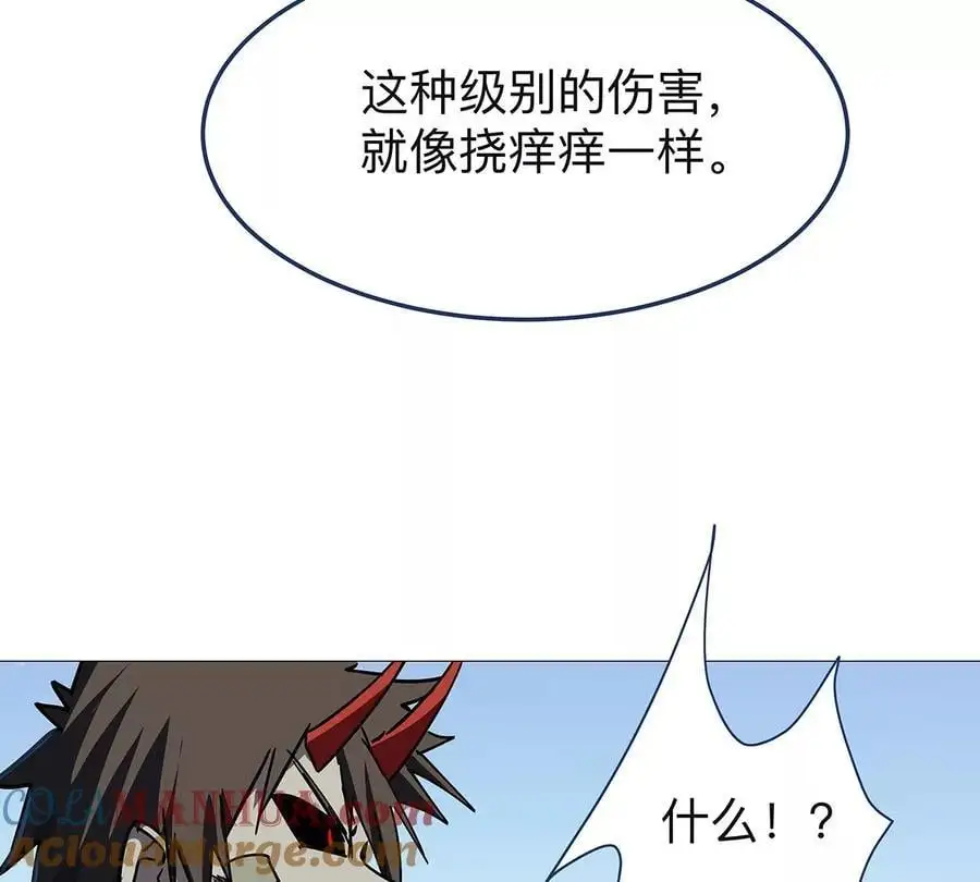 第30话 你不配54