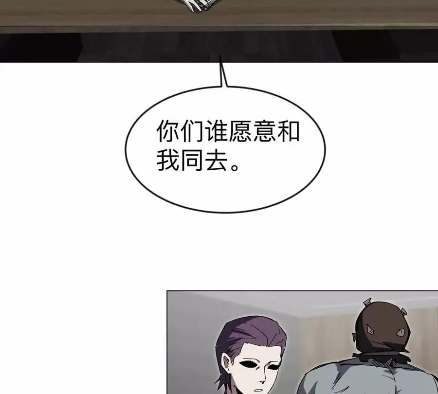 第73话 相信你的实力20