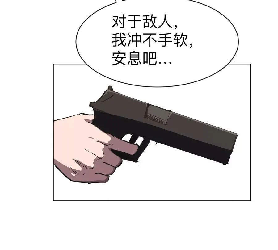 第91话 你是谁？40