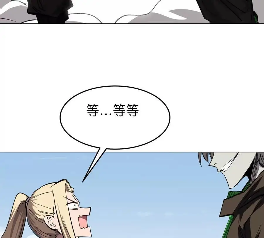 第44话 谁敢拦我？20