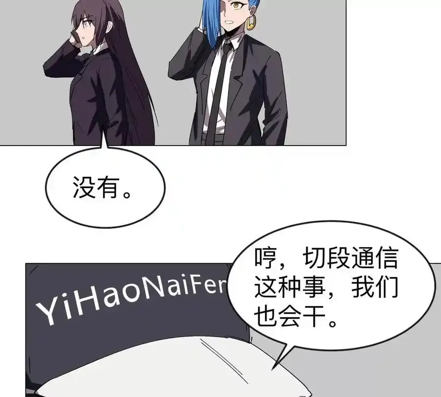 第83话 哟，可以啊40