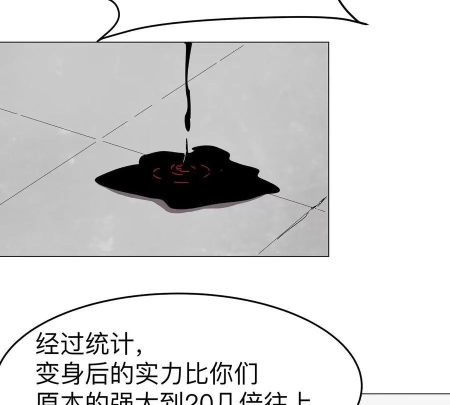 第93话 又见反派46
