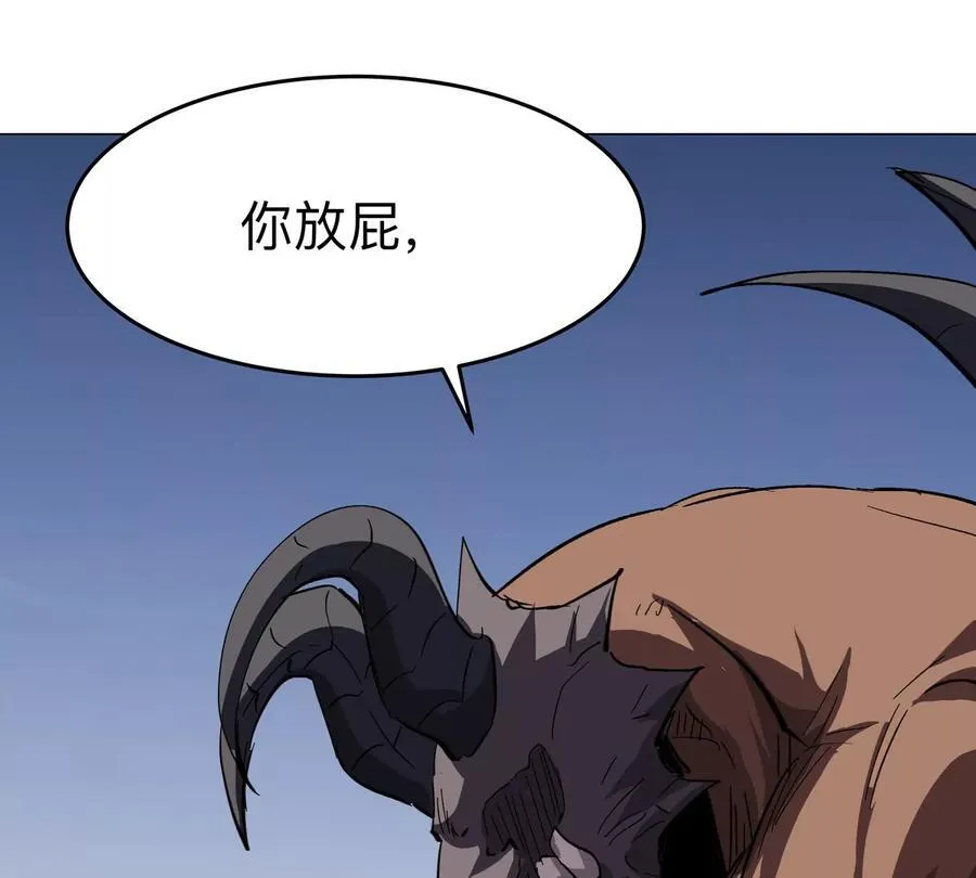 第90话 停55