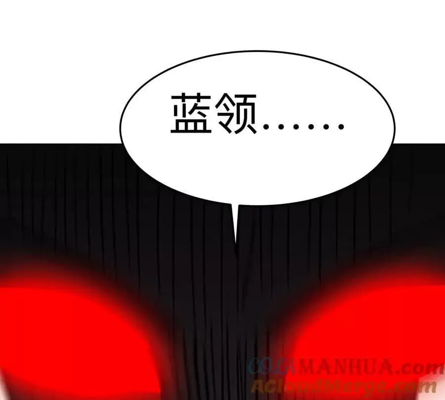 第55话 江思人民银行54