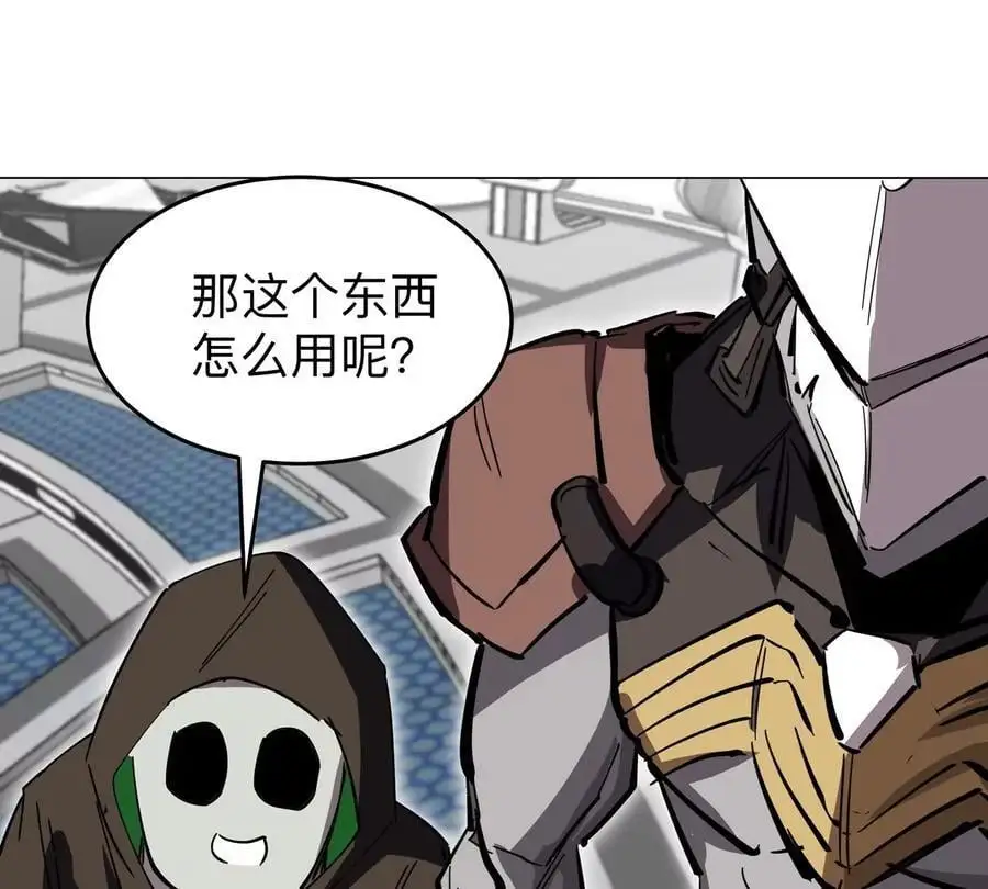 第57话 都给我死7