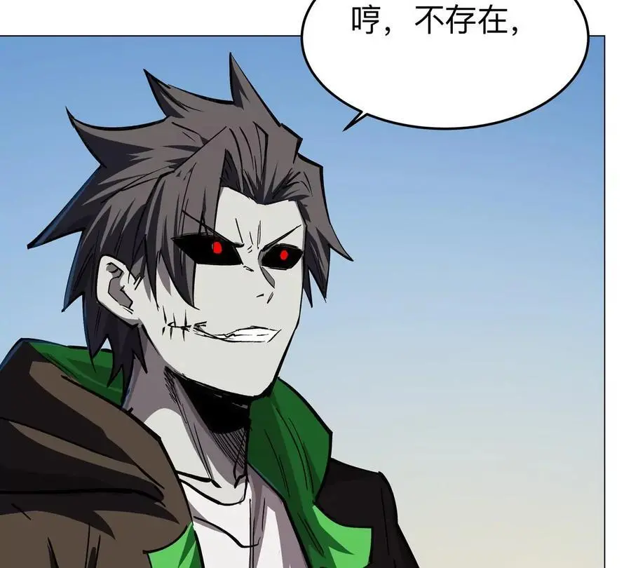第44话 谁敢拦我？71