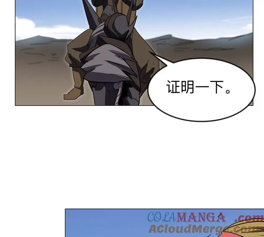 第107话 救命！！9
