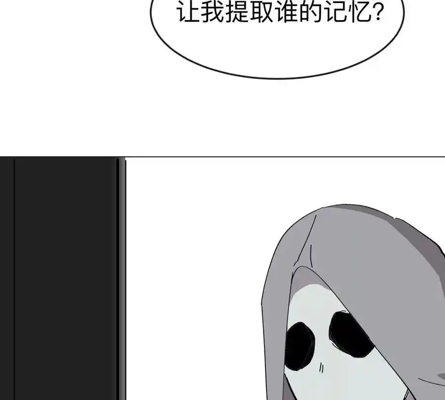 第82话 一粒砂黑？52