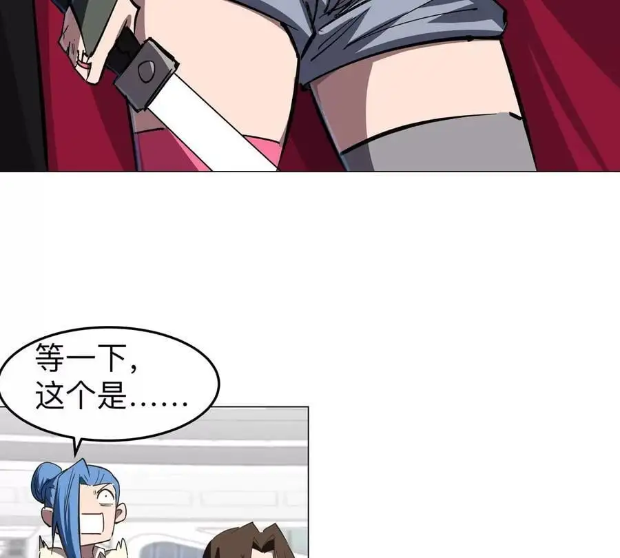 第61话 不和你废话8