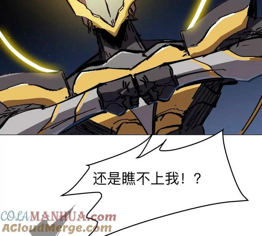 第65话 这不是你的真身39