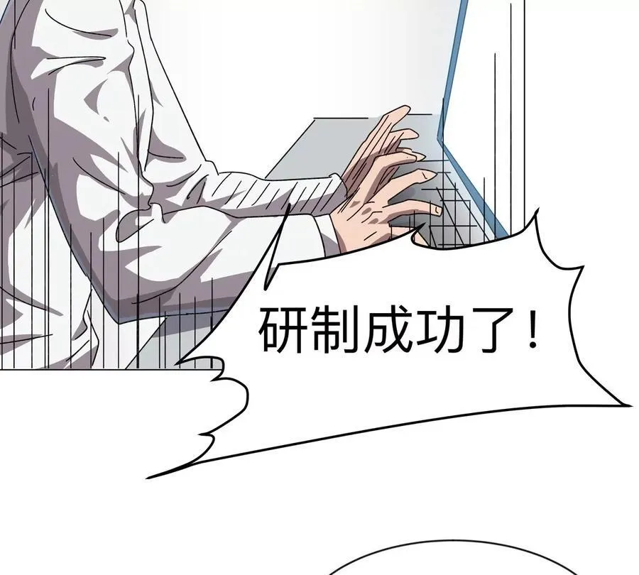 第103话 活了46