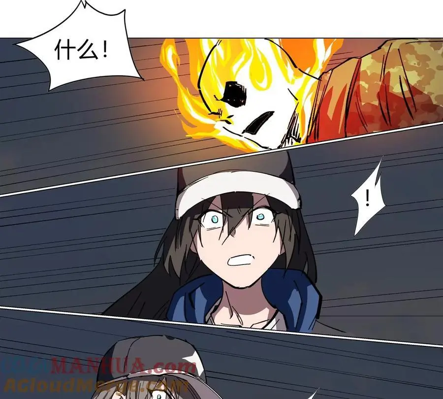 第79话 让我吃了他51
