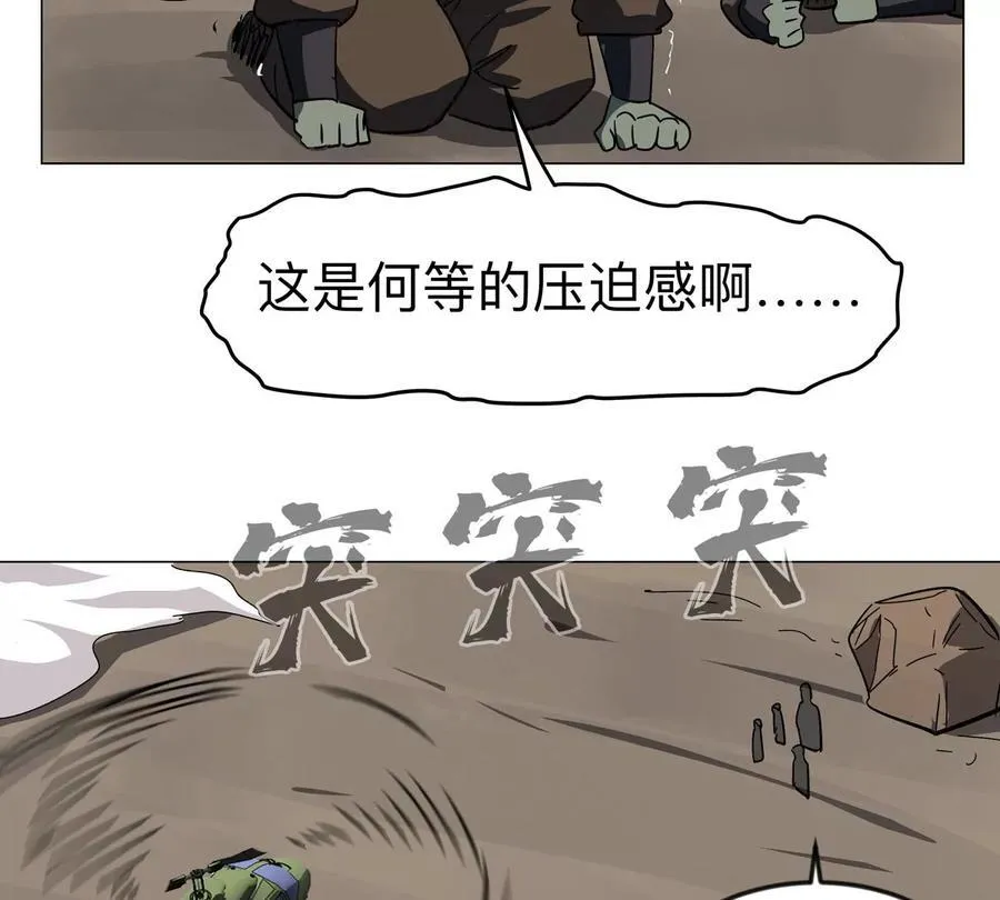 第107话 救命！！22