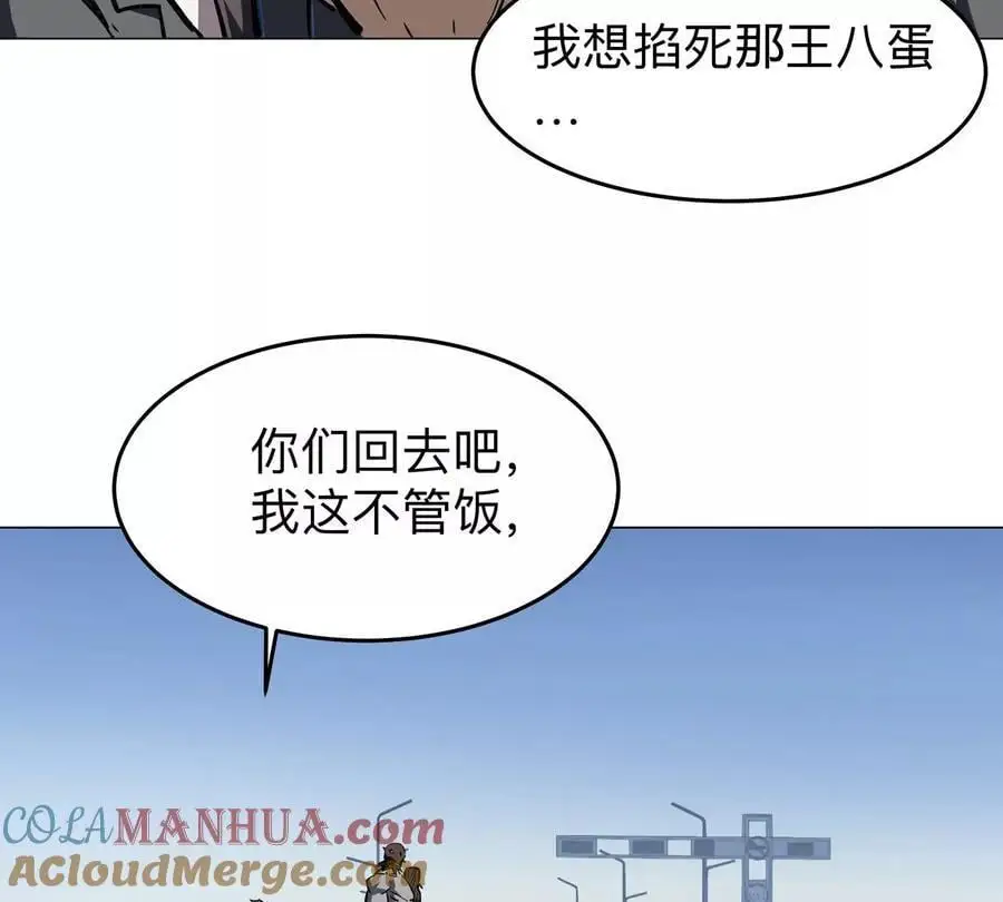 第45话 想看我真正的实力？18