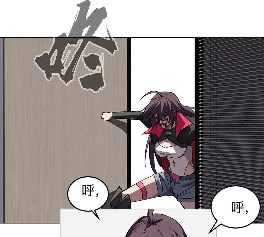 第36话 干什么都行？22