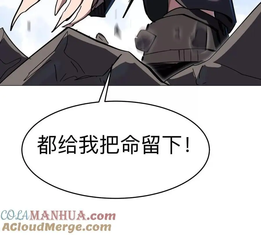 第80话 快跑33