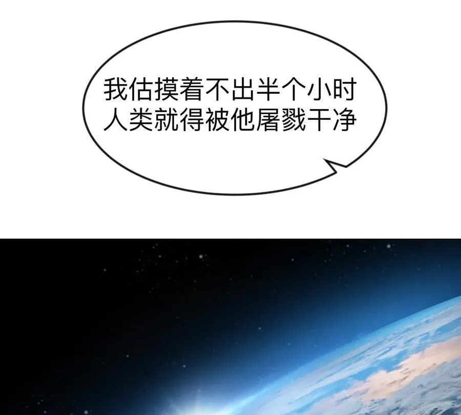 第107话 救命！！32