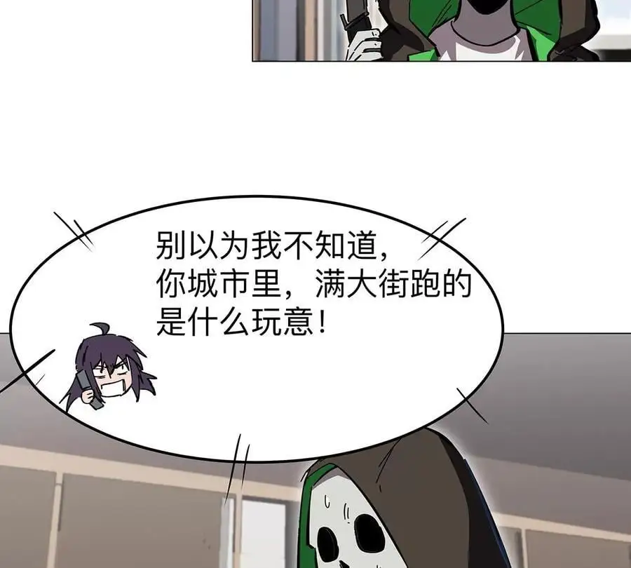 第41话 撸你55