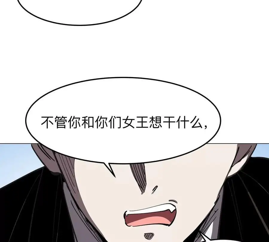 第56话 什么怪物？10
