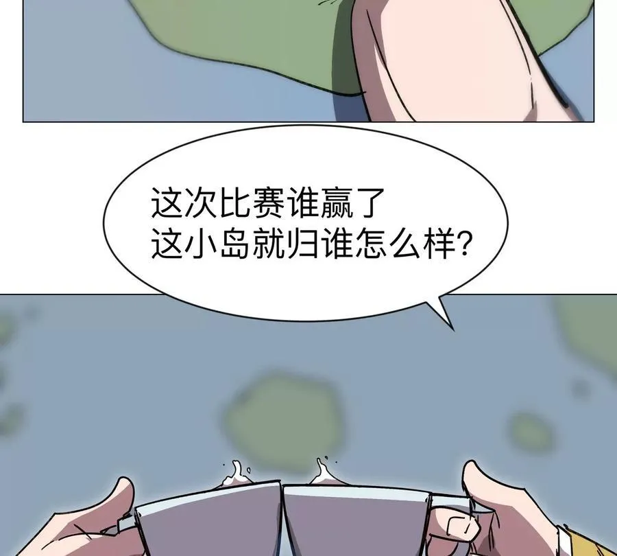 第100话 我在哪？29