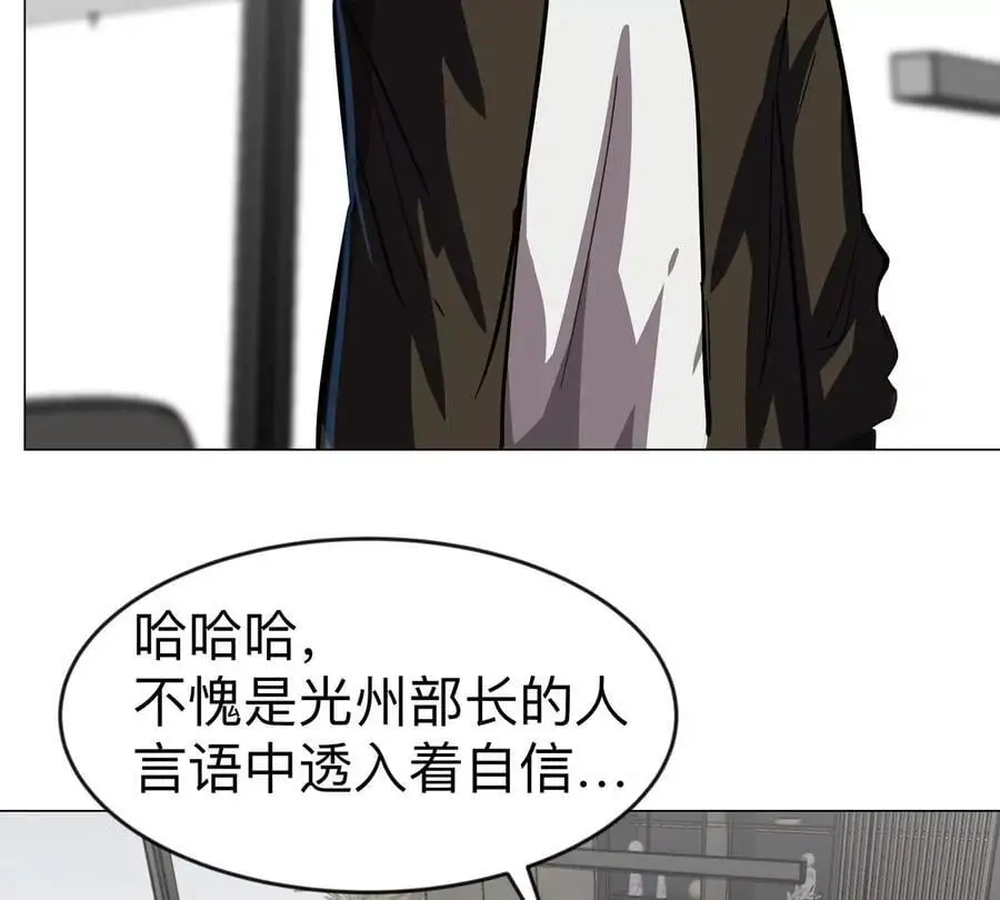 第73话 相信你的实力68